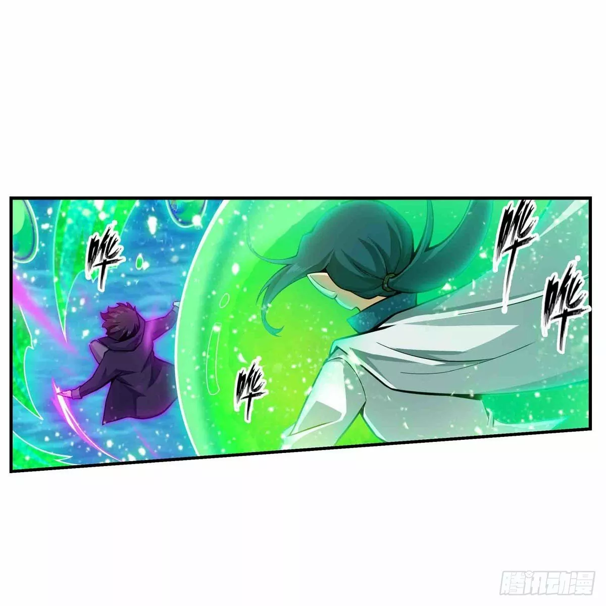 Página 36 del Manga