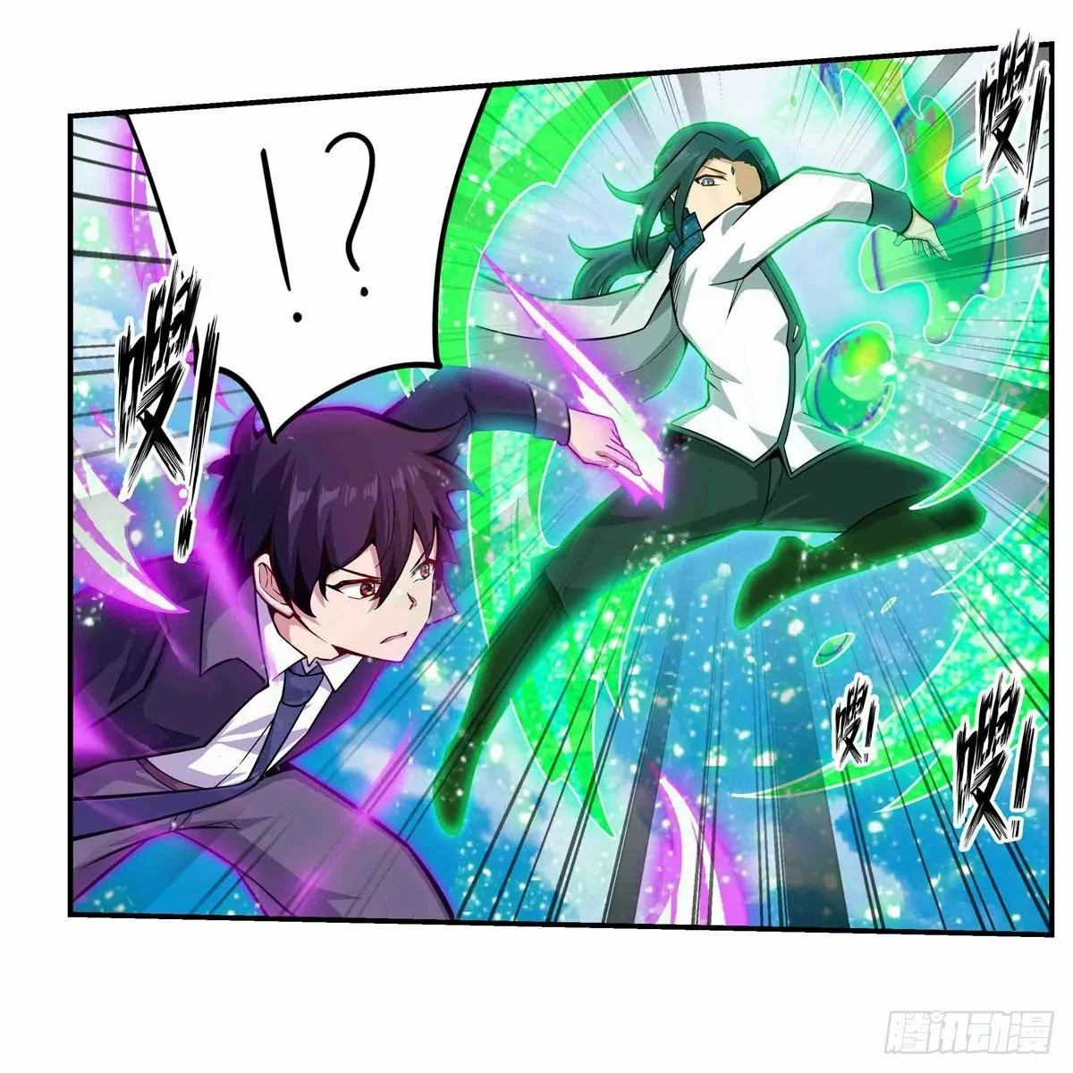 Página 37 del Manga