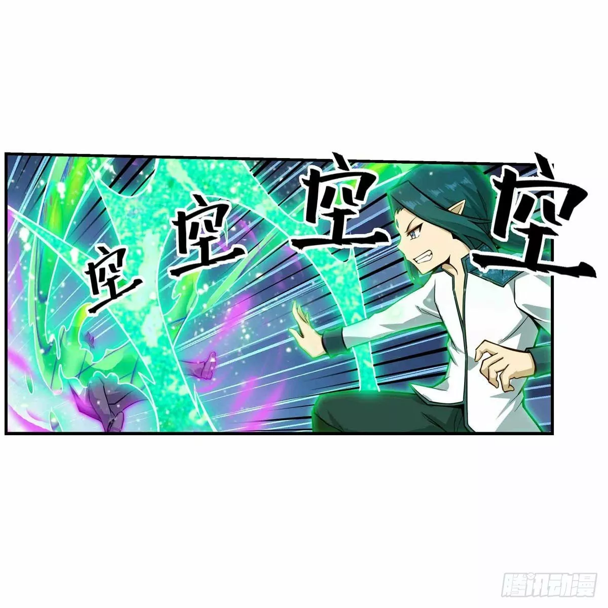 Página 38 del Manga