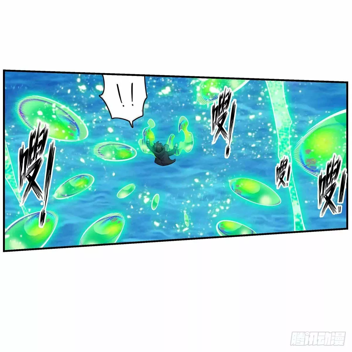 Página 40 del Manga