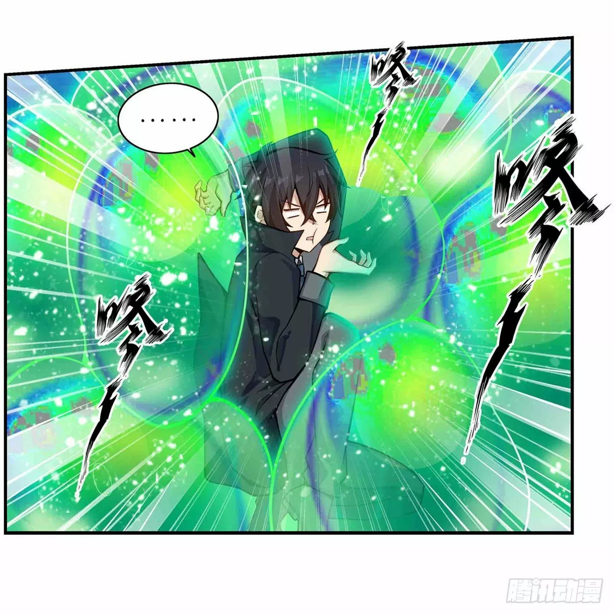 Página 41 del Manga