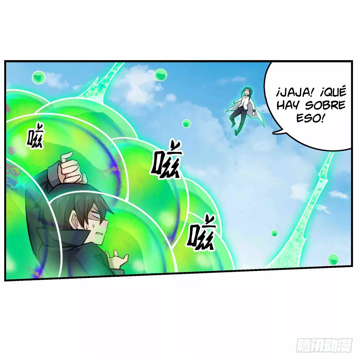 Página 42 del Manga