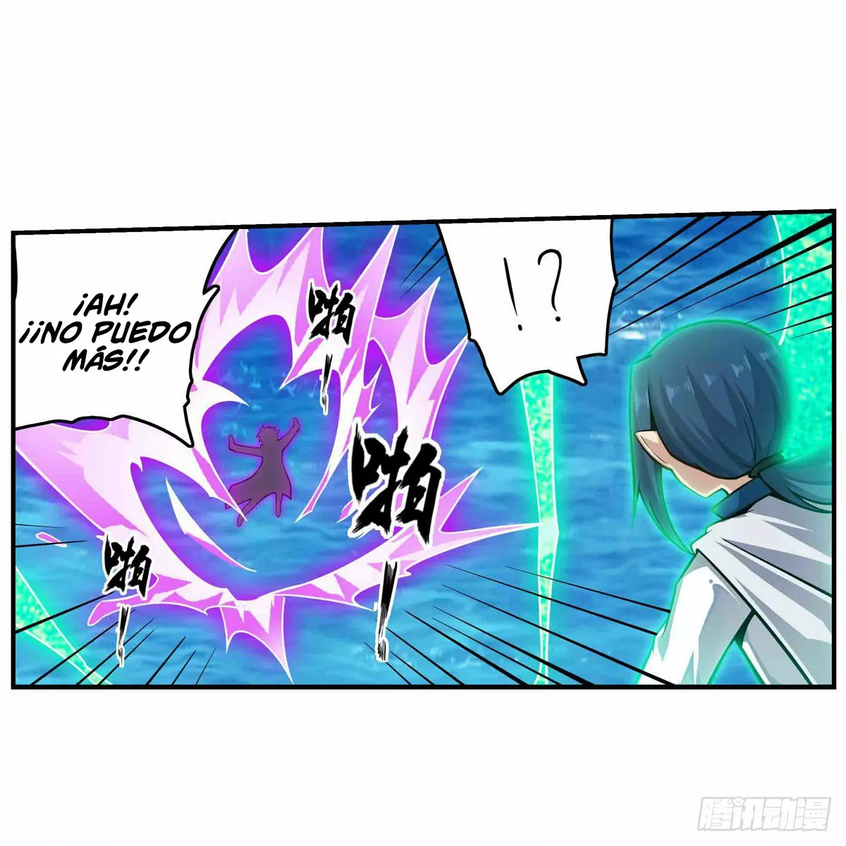 Página 44 del Manga