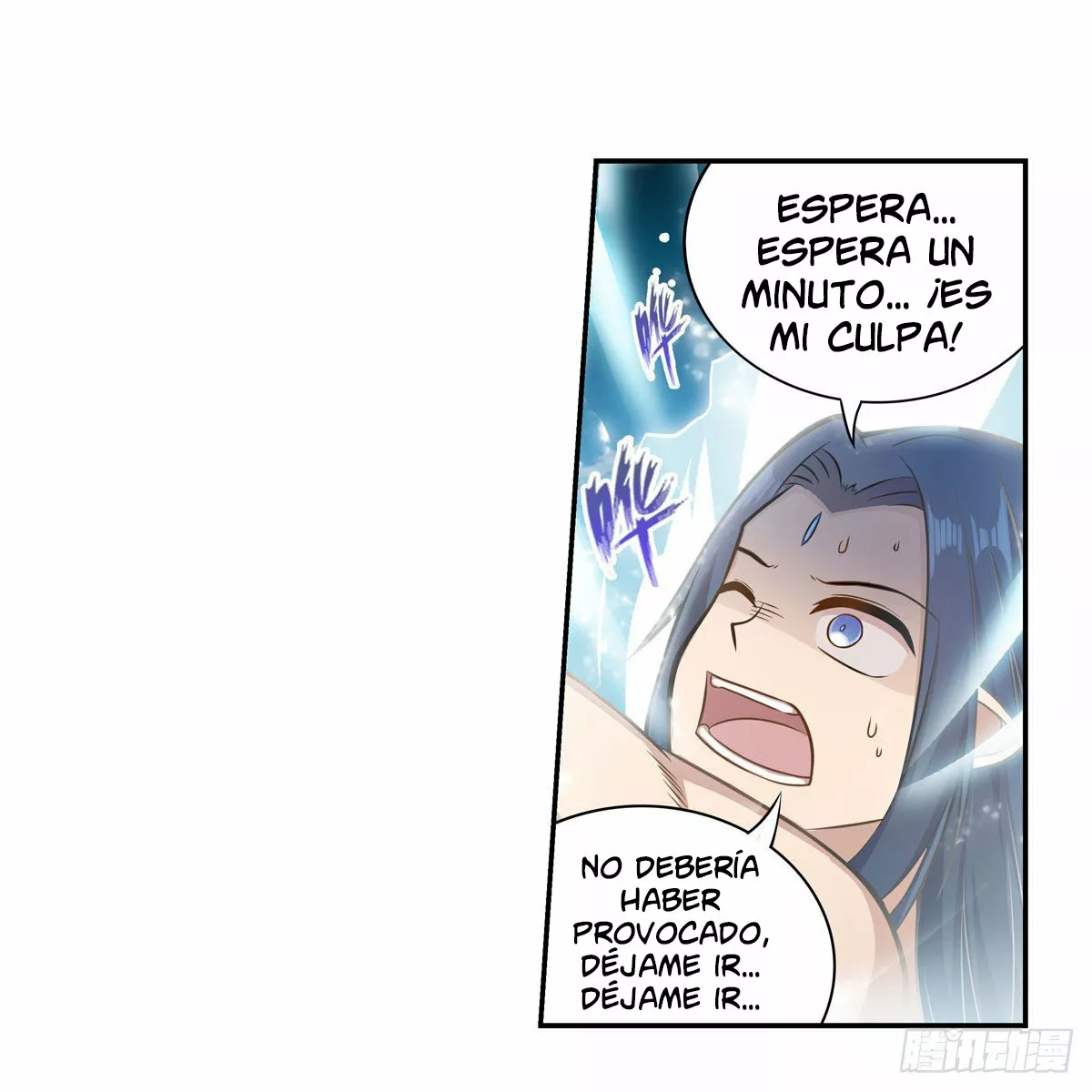 Página 25 del Manga