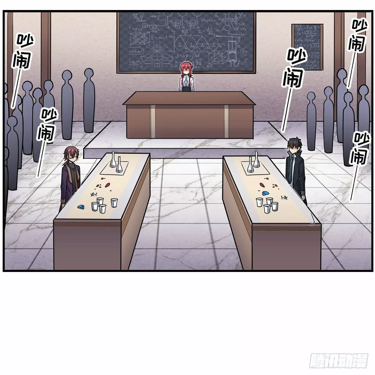 Página 29 del Manga