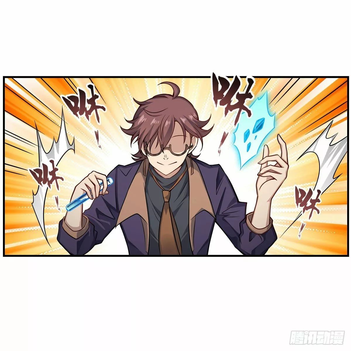 Página 38 del Manga