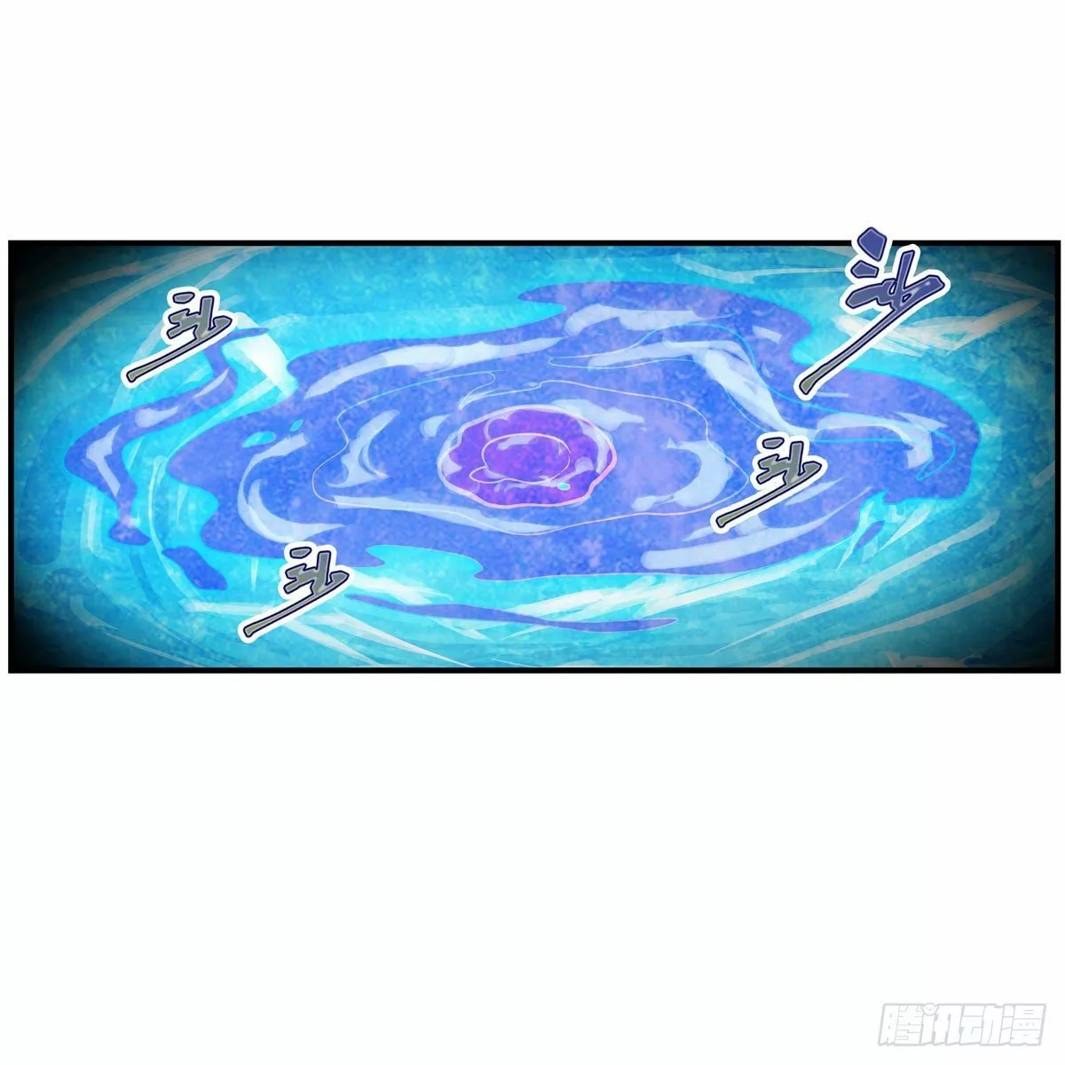 Página 51 del Manga