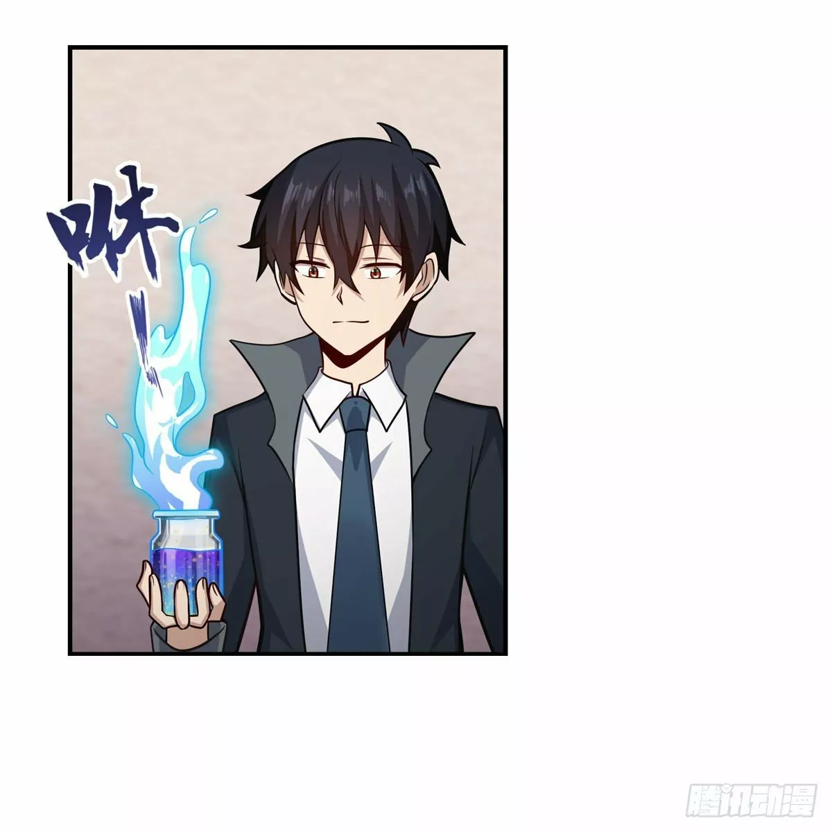 Página 52 del Manga