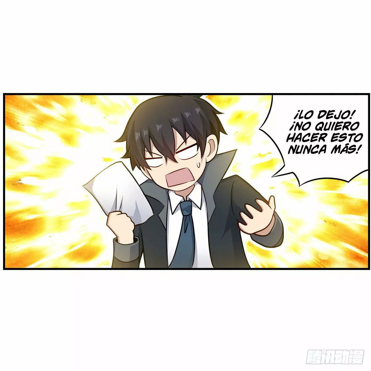 Página 33 del Manga