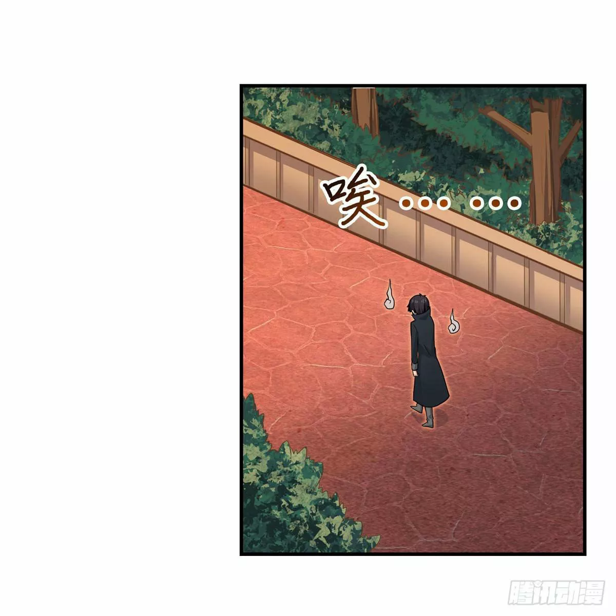 Página 44 del Manga