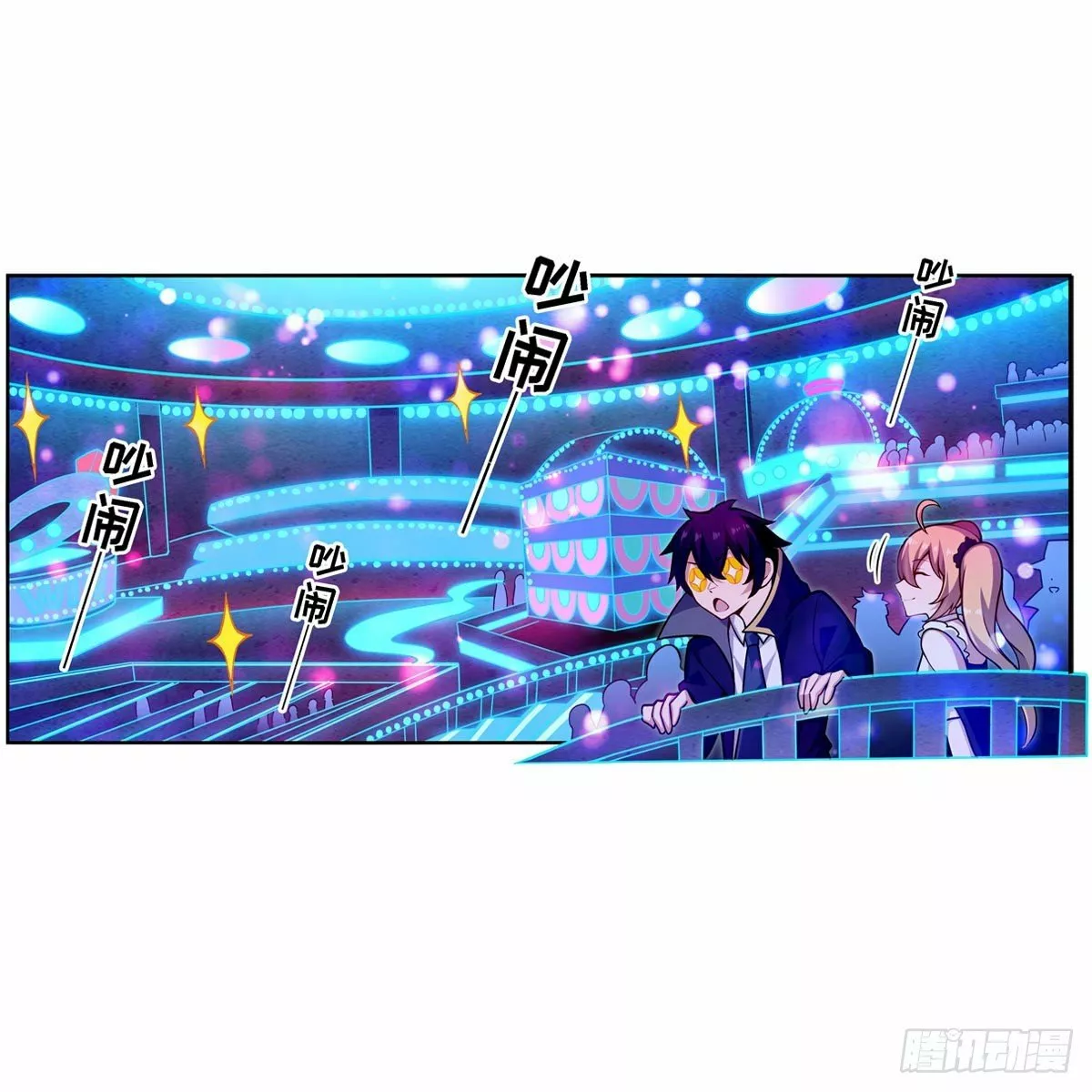 Página 40 del Manga