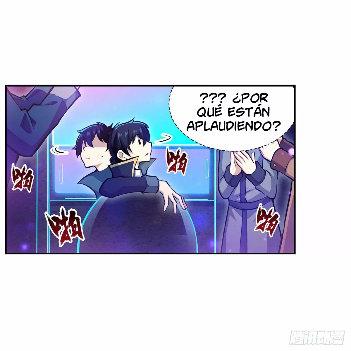 Página 12 del Manga