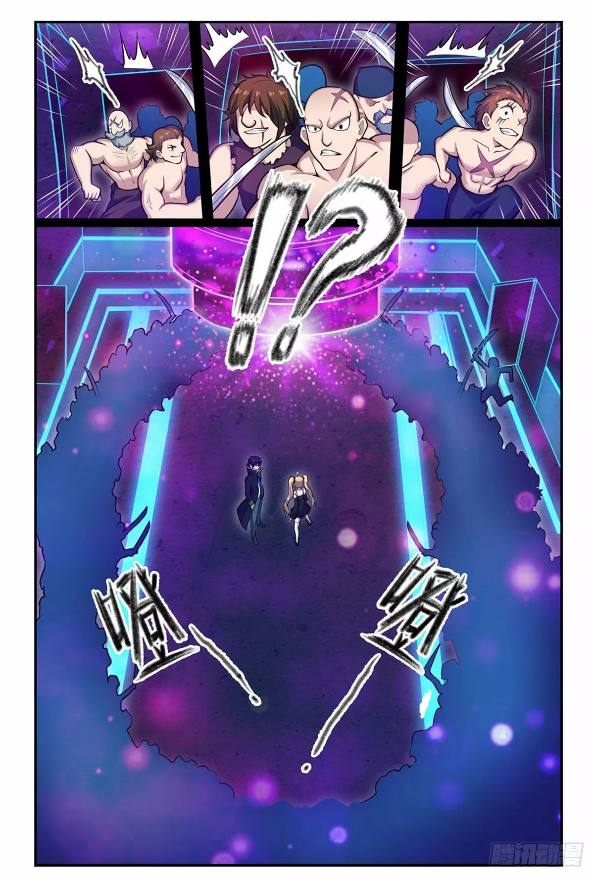 Página 48 del Manga