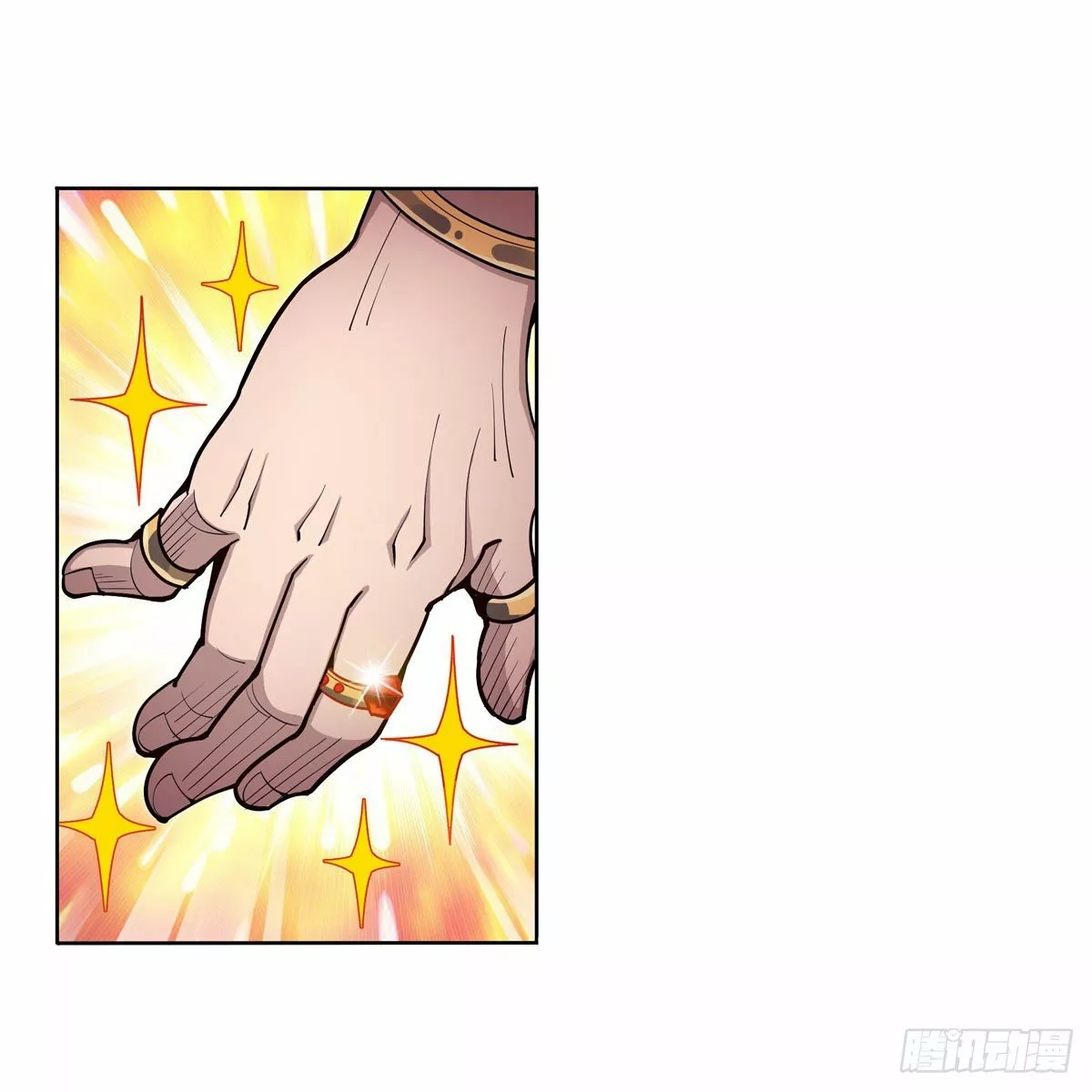 Página 51 del Manga