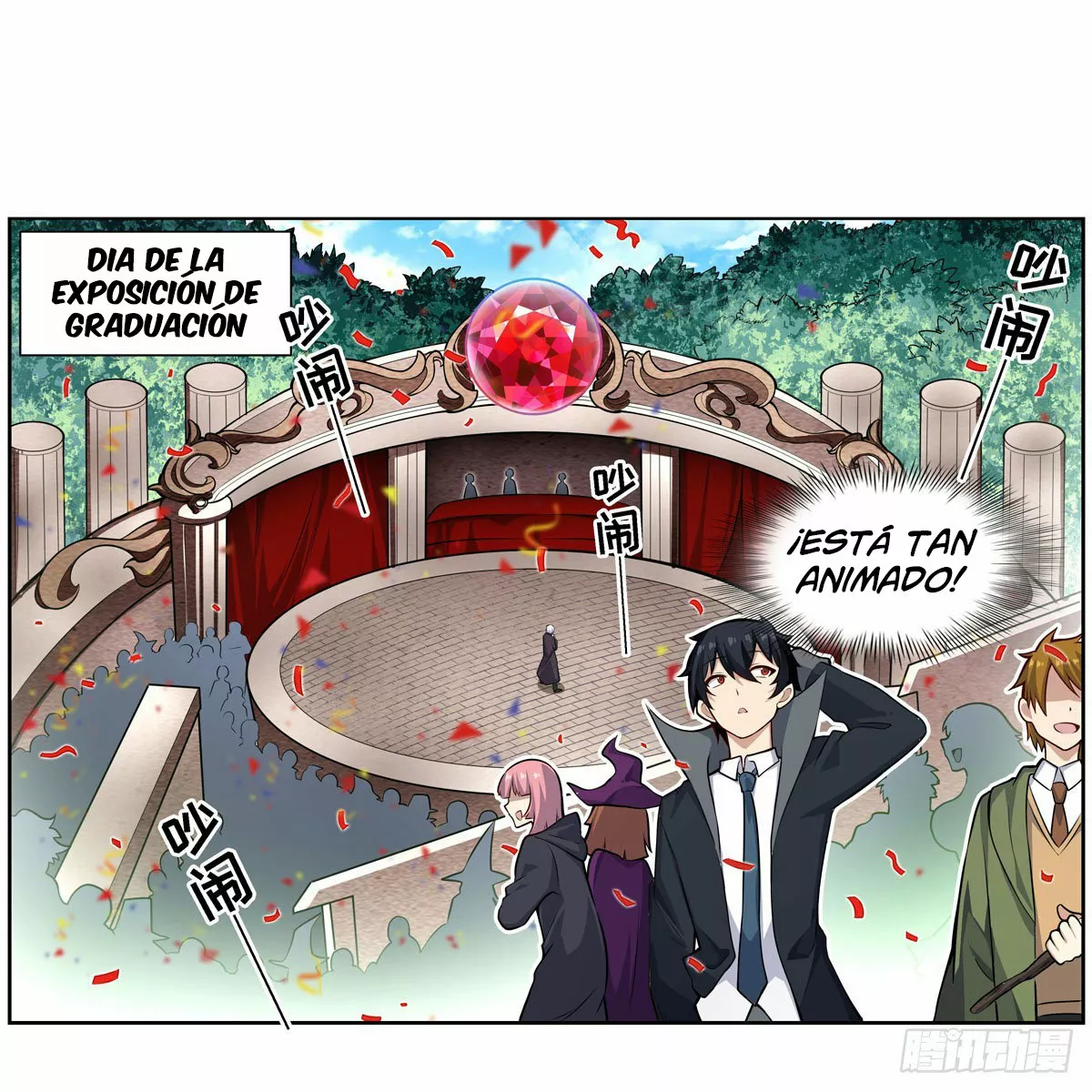 Página 12 del Manga