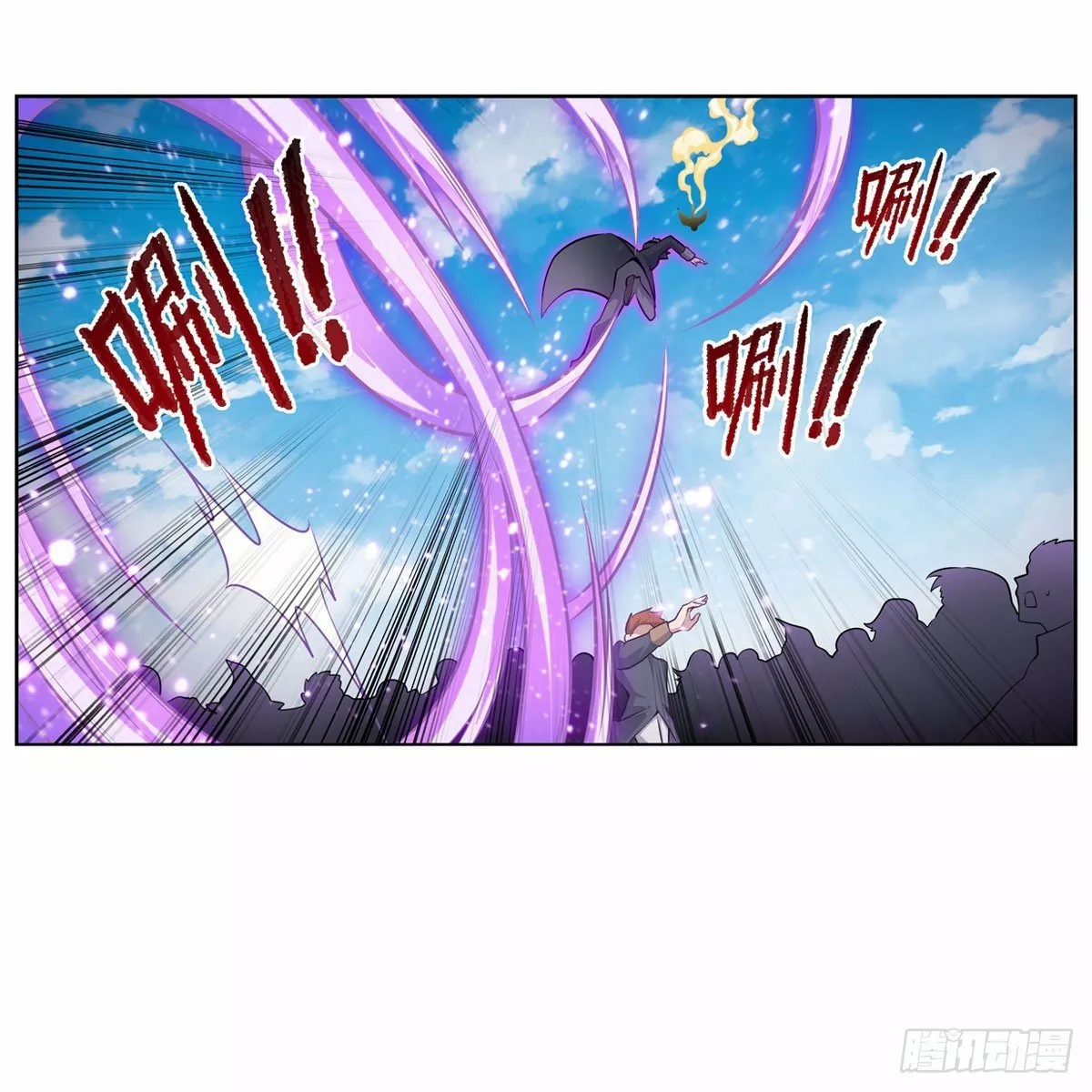 Página 38 del Manga