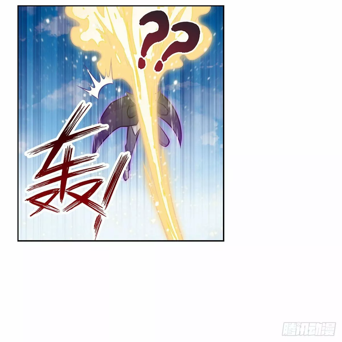 Página 41 del Manga