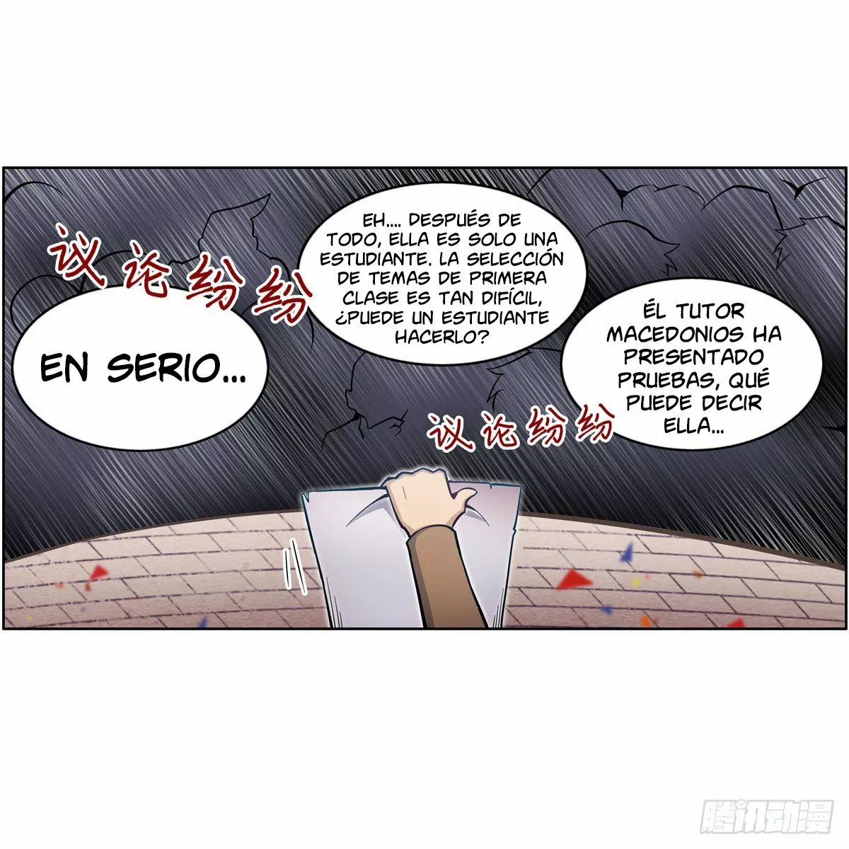 Página 15 del Manga