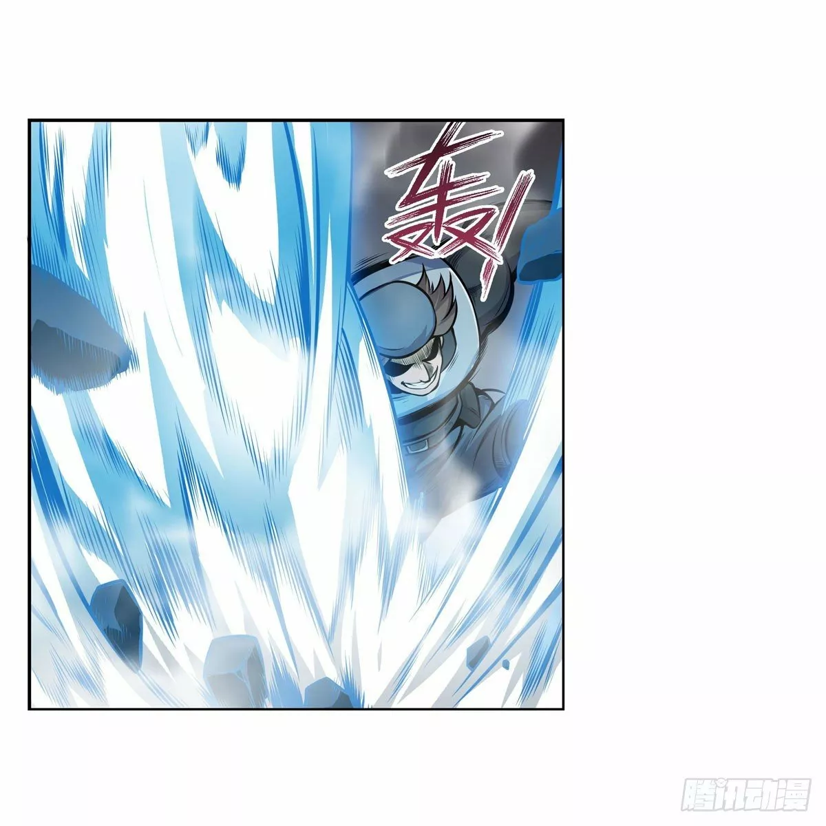 Página 32 del Manga