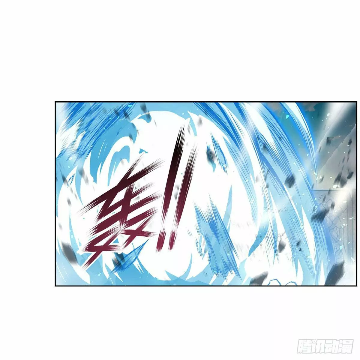 Página 41 del Manga