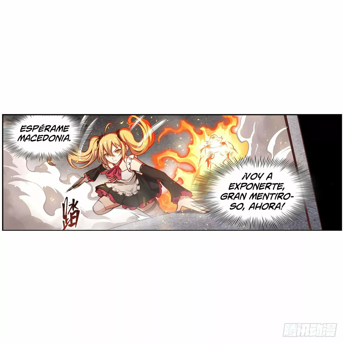 Página 46 del Manga