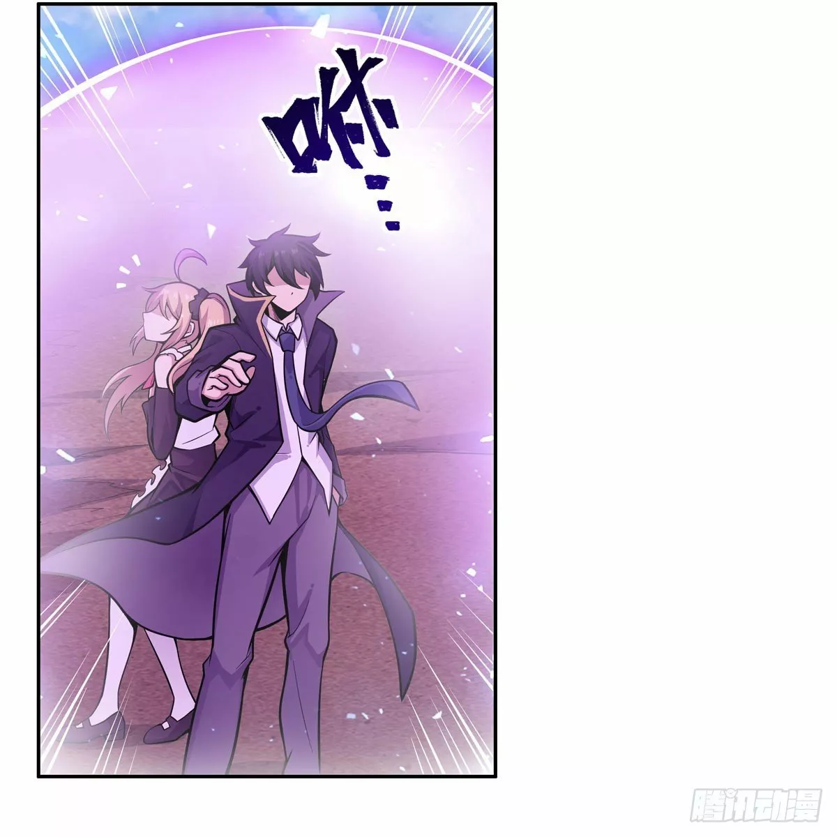 Página 35 del Manga