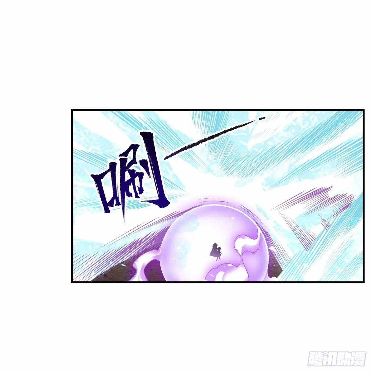 Página 36 del Manga