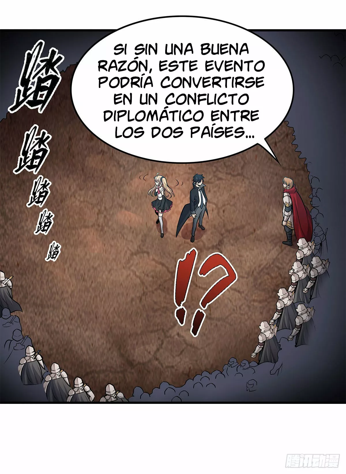 Página 26 del Manga