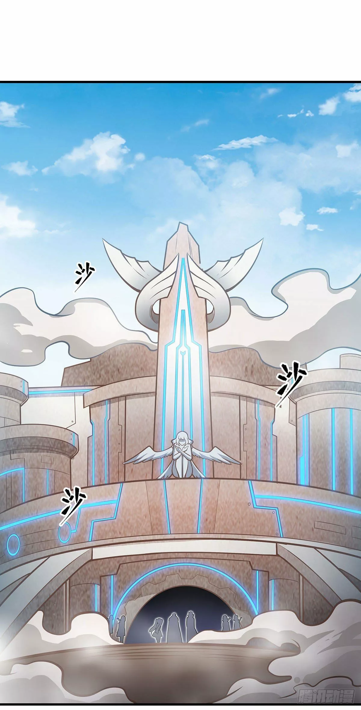 Página 41 del Manga