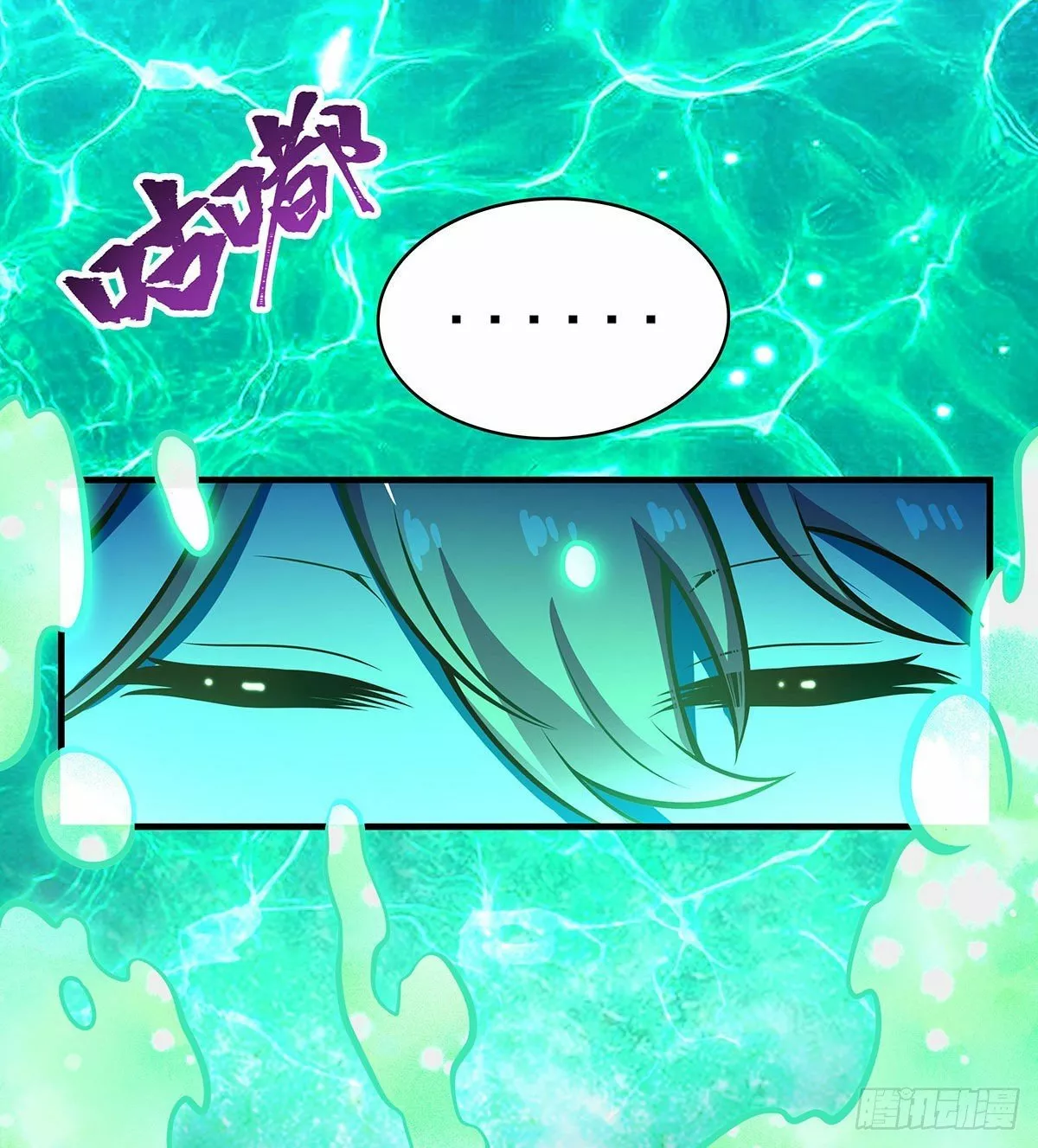 Página 51 del Manga