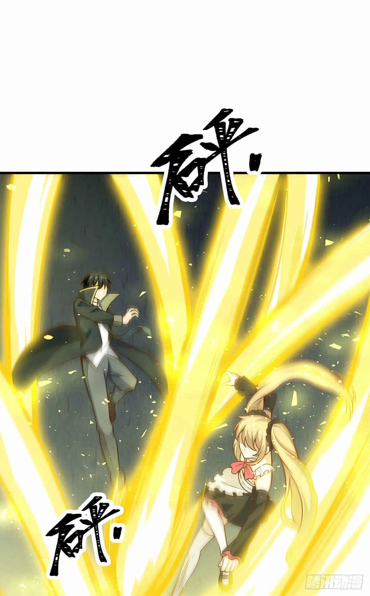 Página 44 del Manga