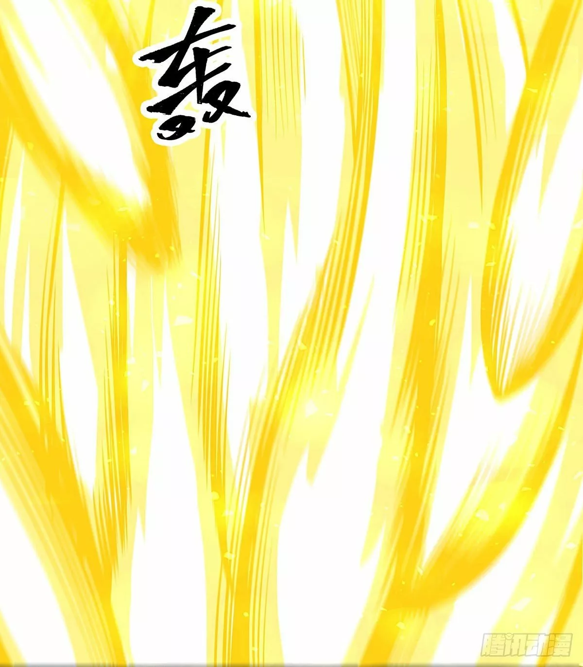 Página 47 del Manga