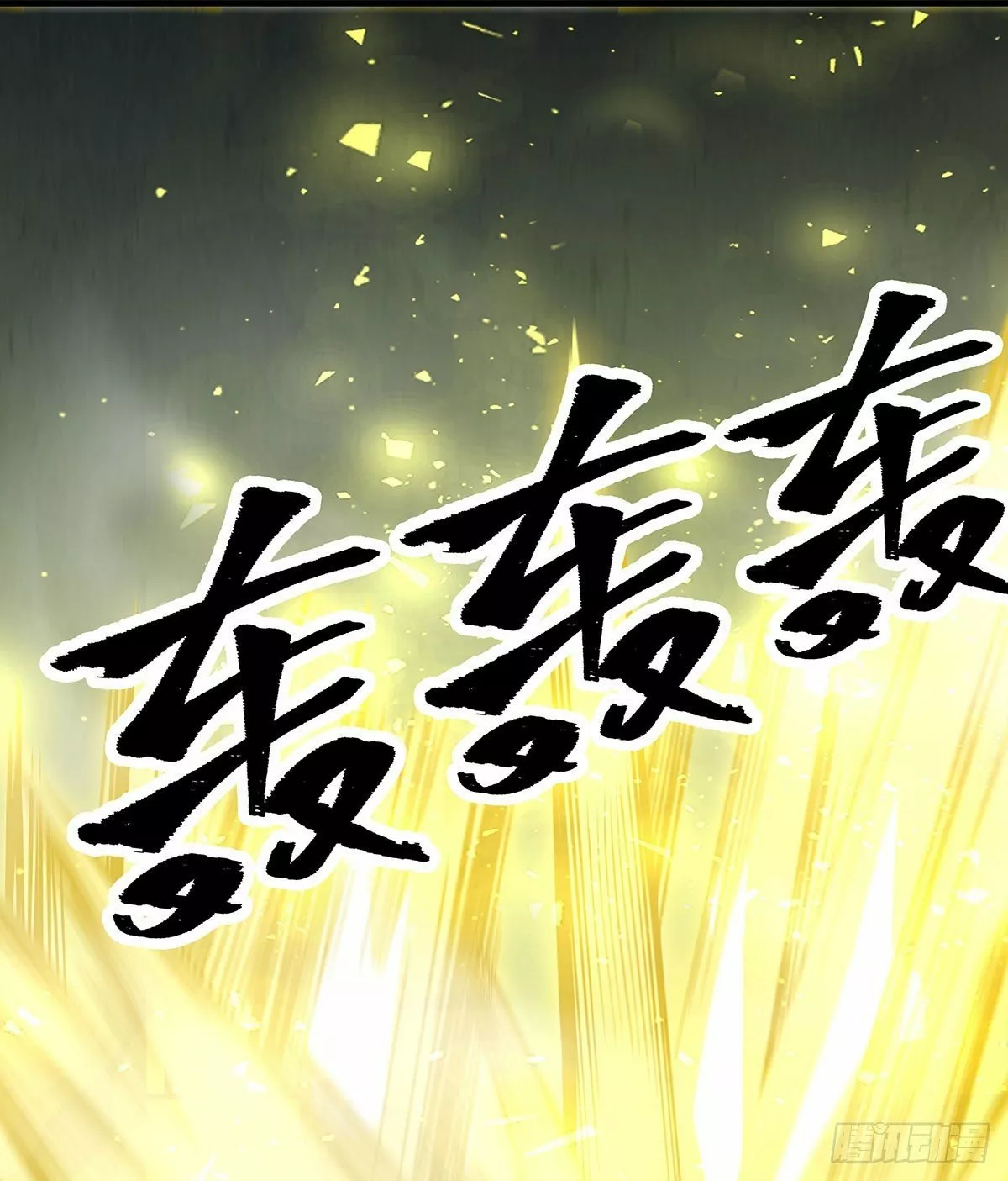 Página 48 del Manga