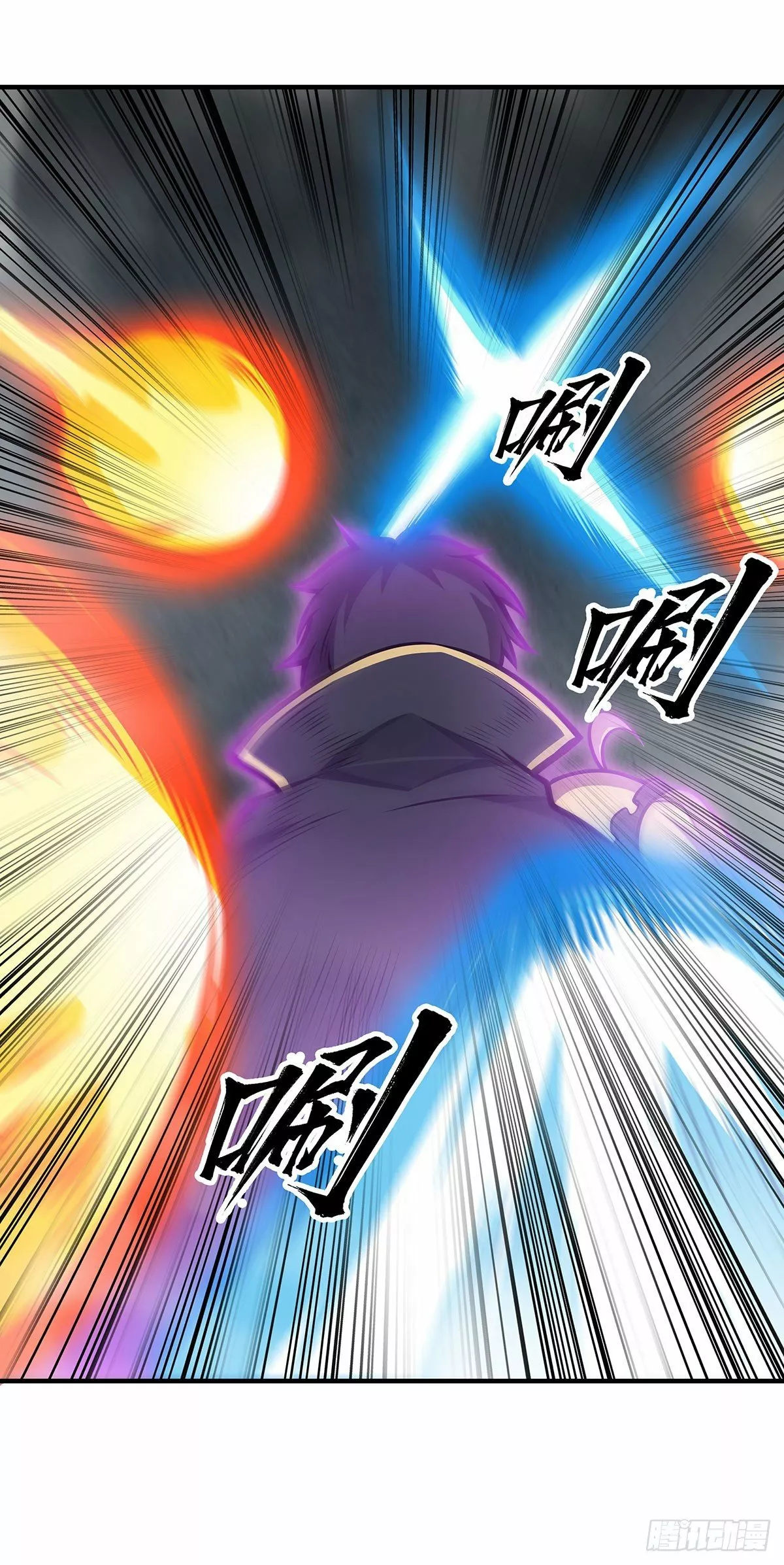 Página 50 del Manga