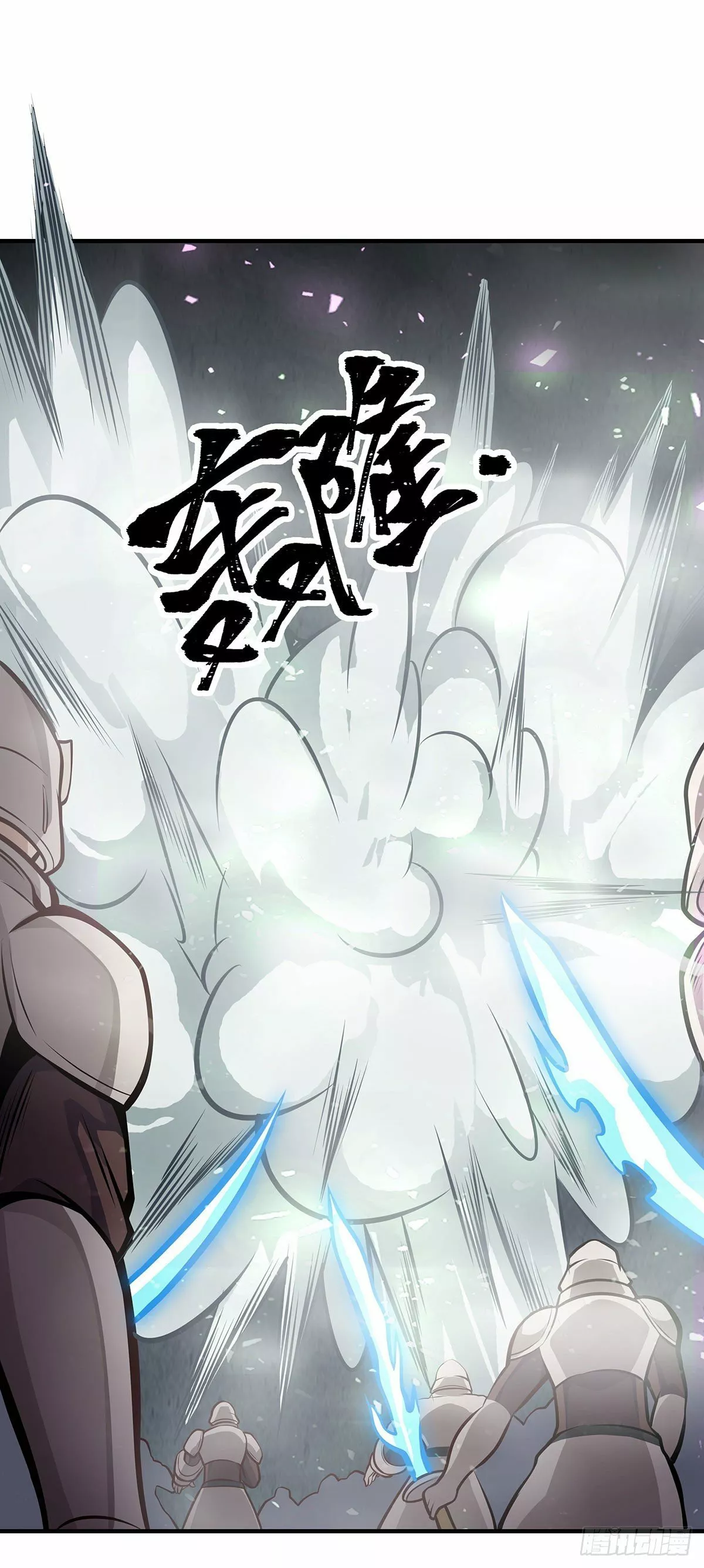 Página 51 del Manga