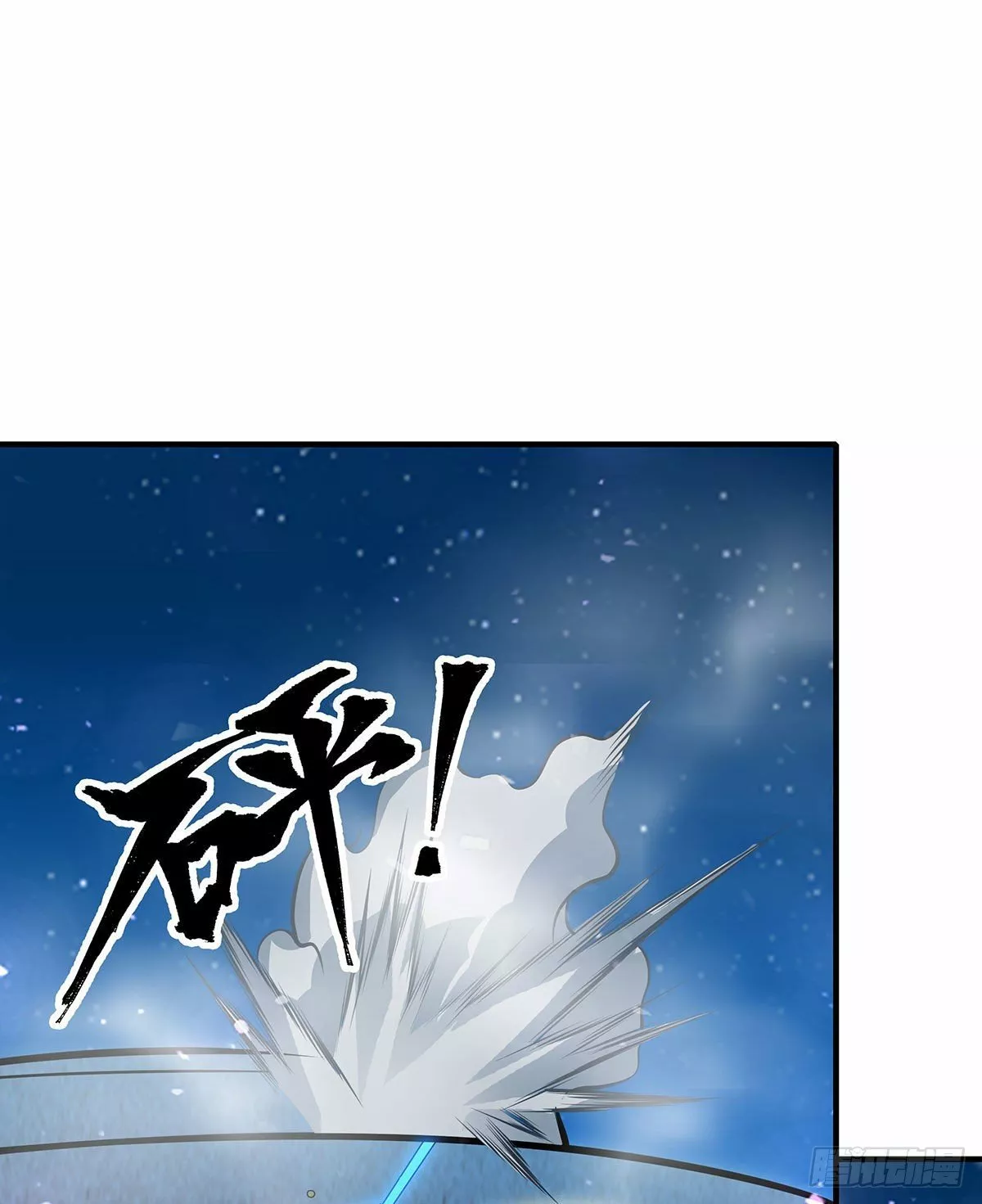 Página 52 del Manga