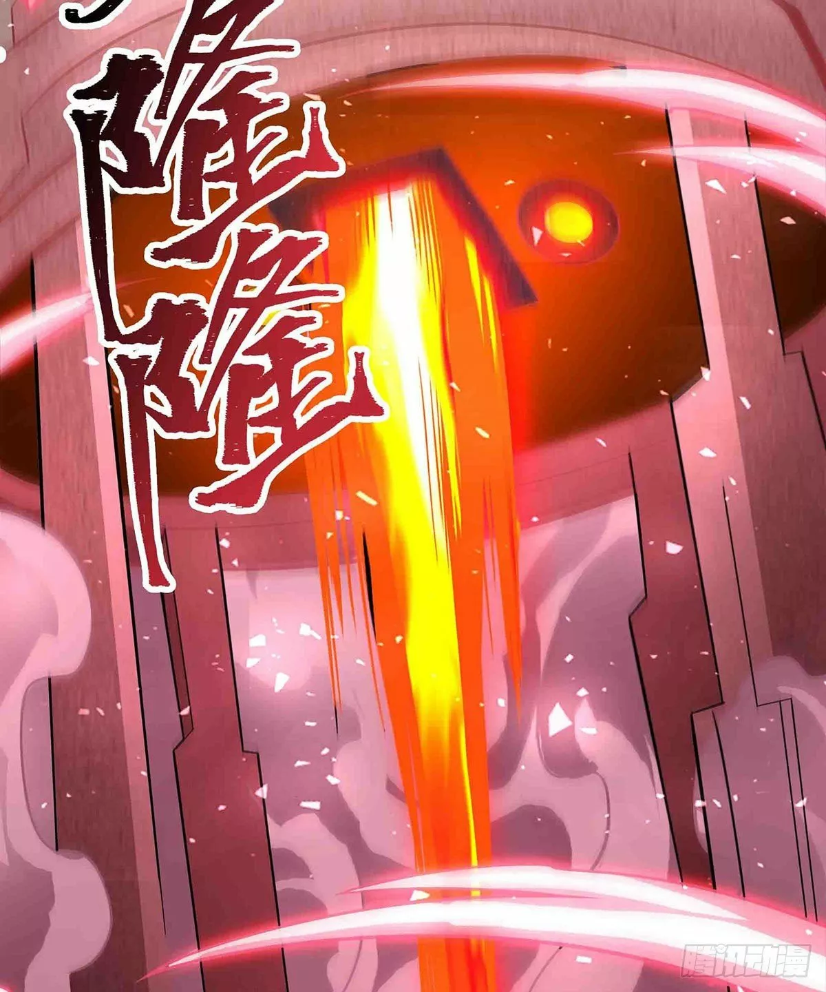 Página 37 del Manga