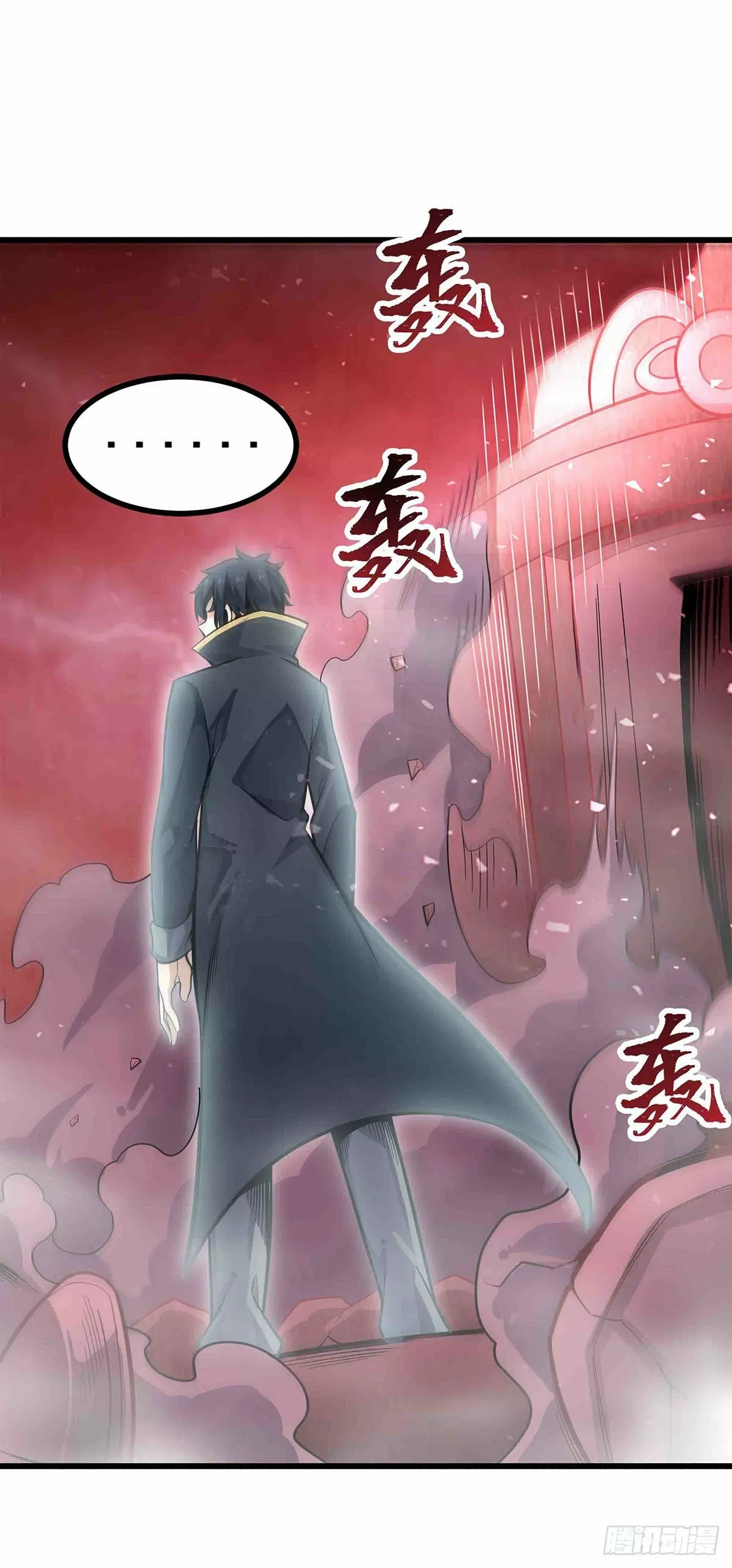 Página 39 del Manga