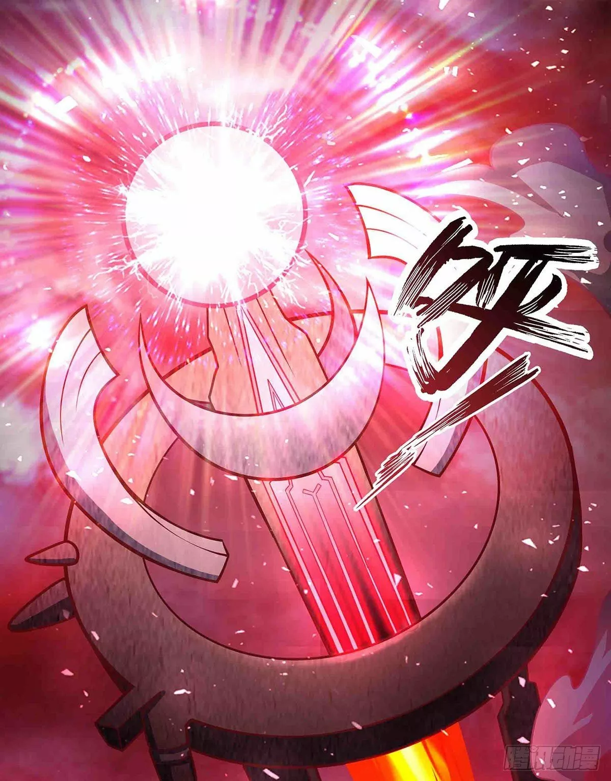 Página 42 del Manga