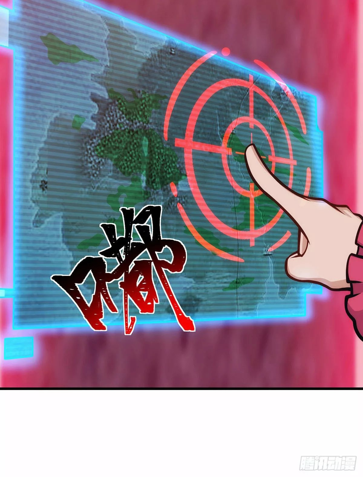 Página 40 del Manga