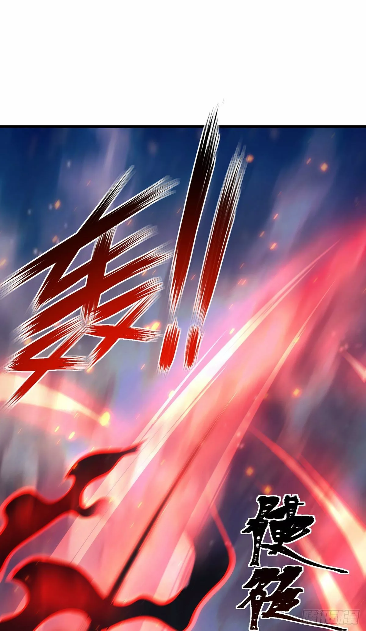 Página 45 del Manga