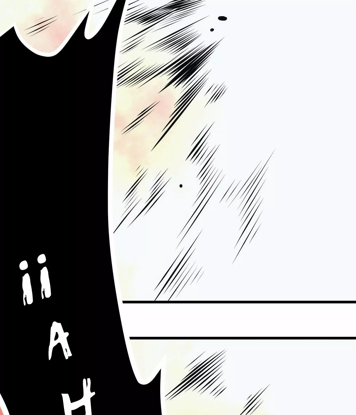 Página 50 del Manga