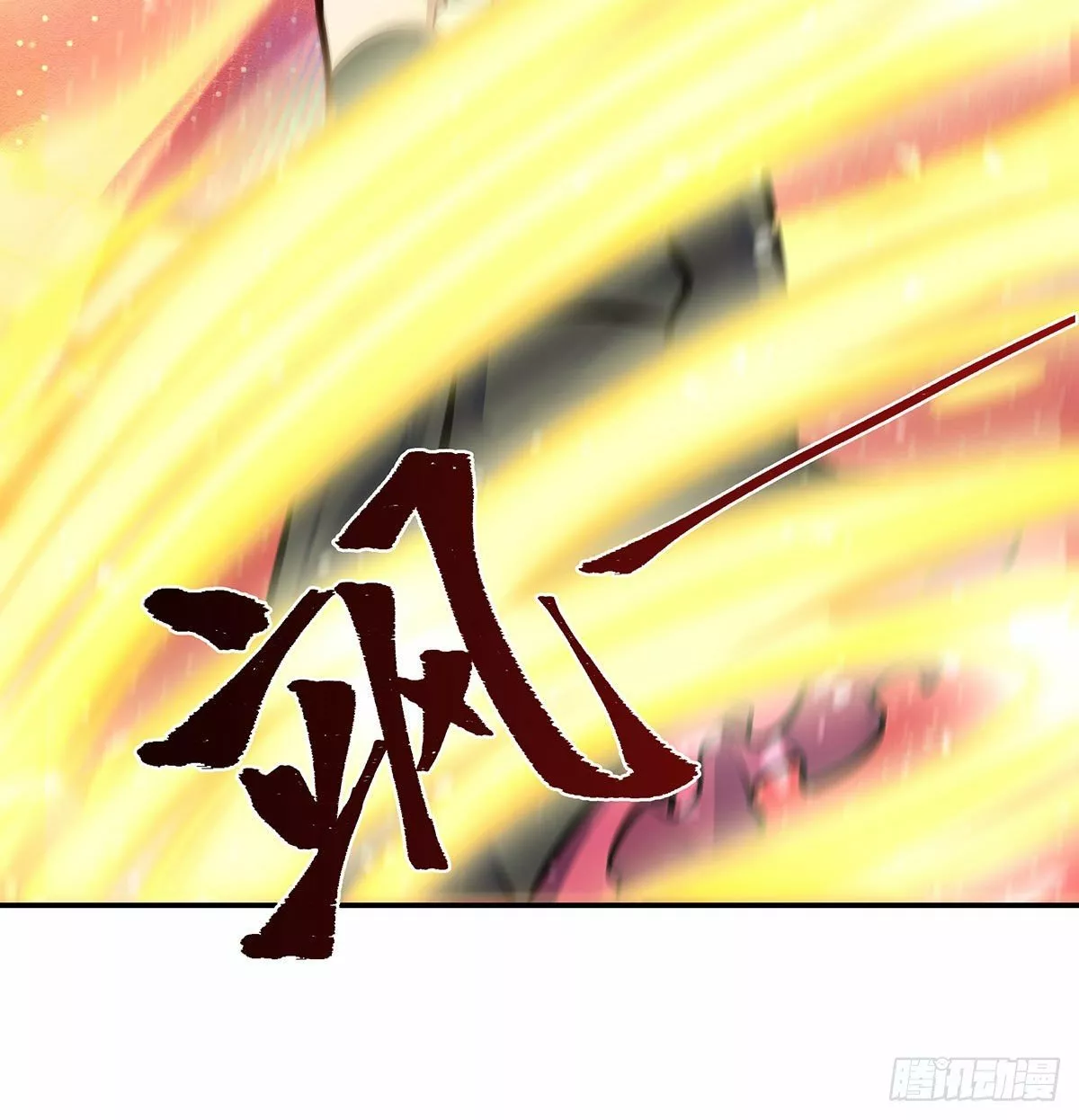 Página 52 del Manga