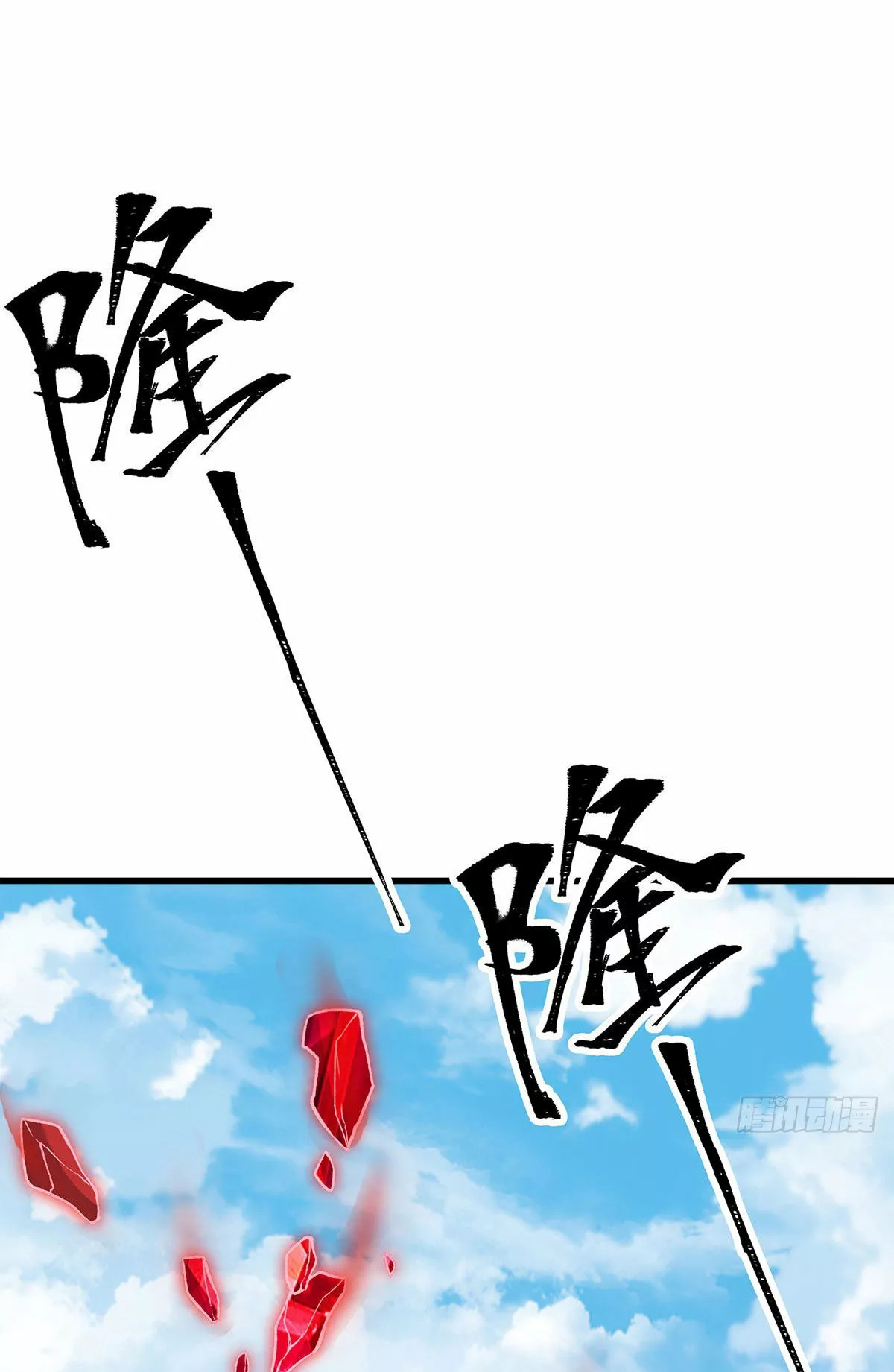 Página 50 del Manga