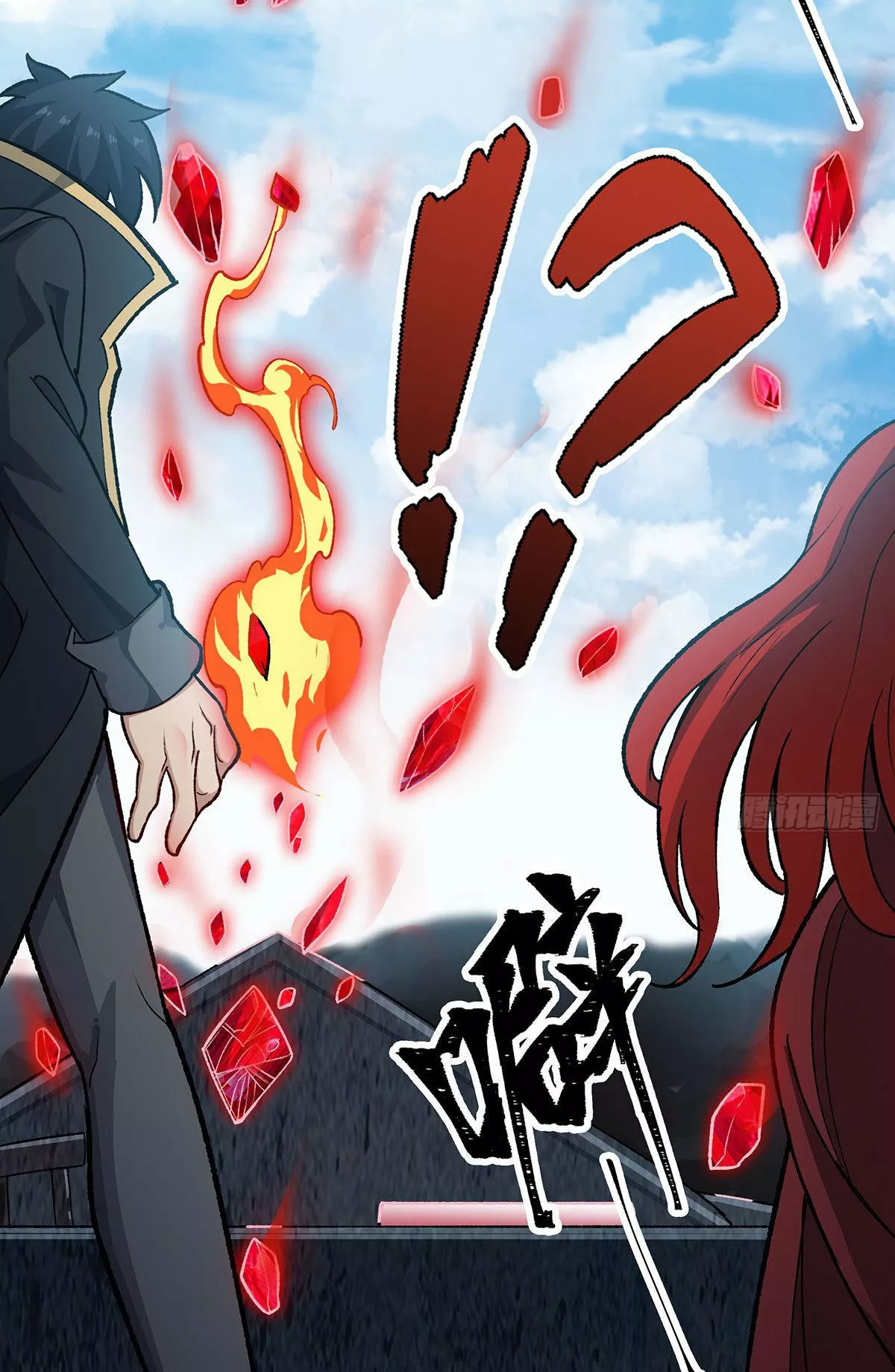 Página 51 del Manga