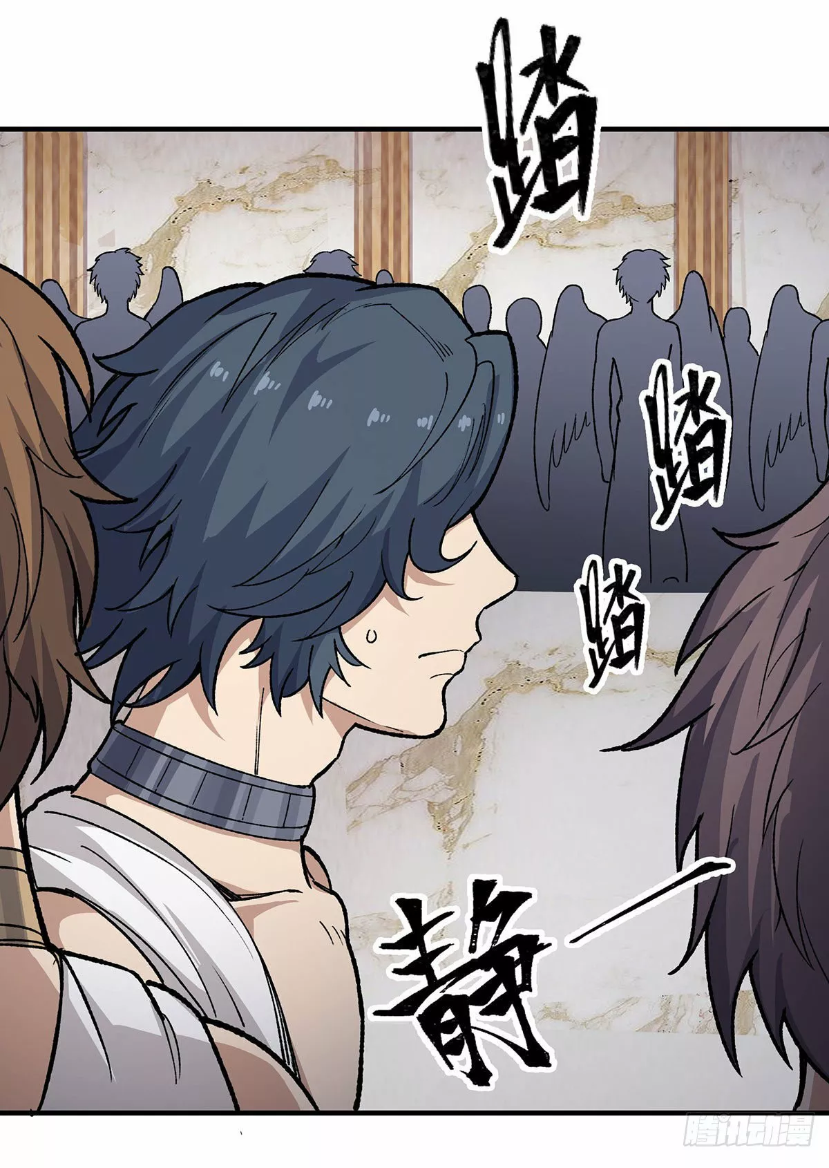 Página 41 del Manga