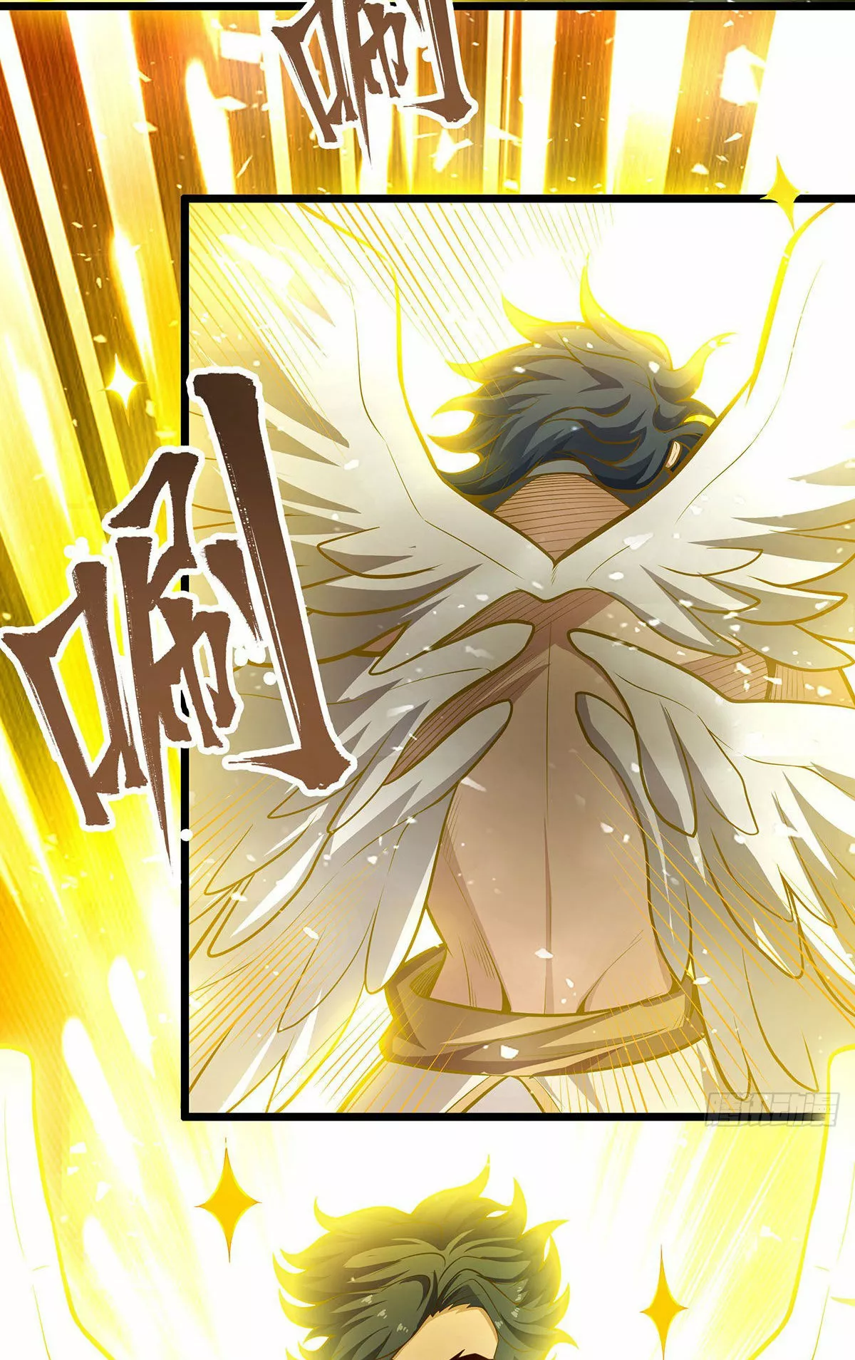 Página 39 del Manga