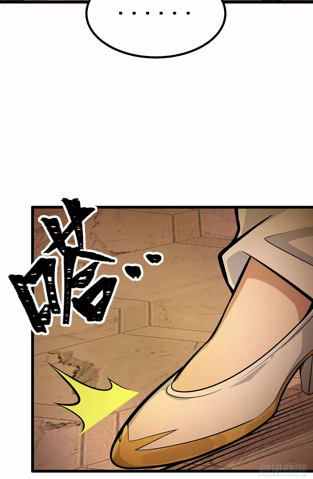 Página 30 del Manga