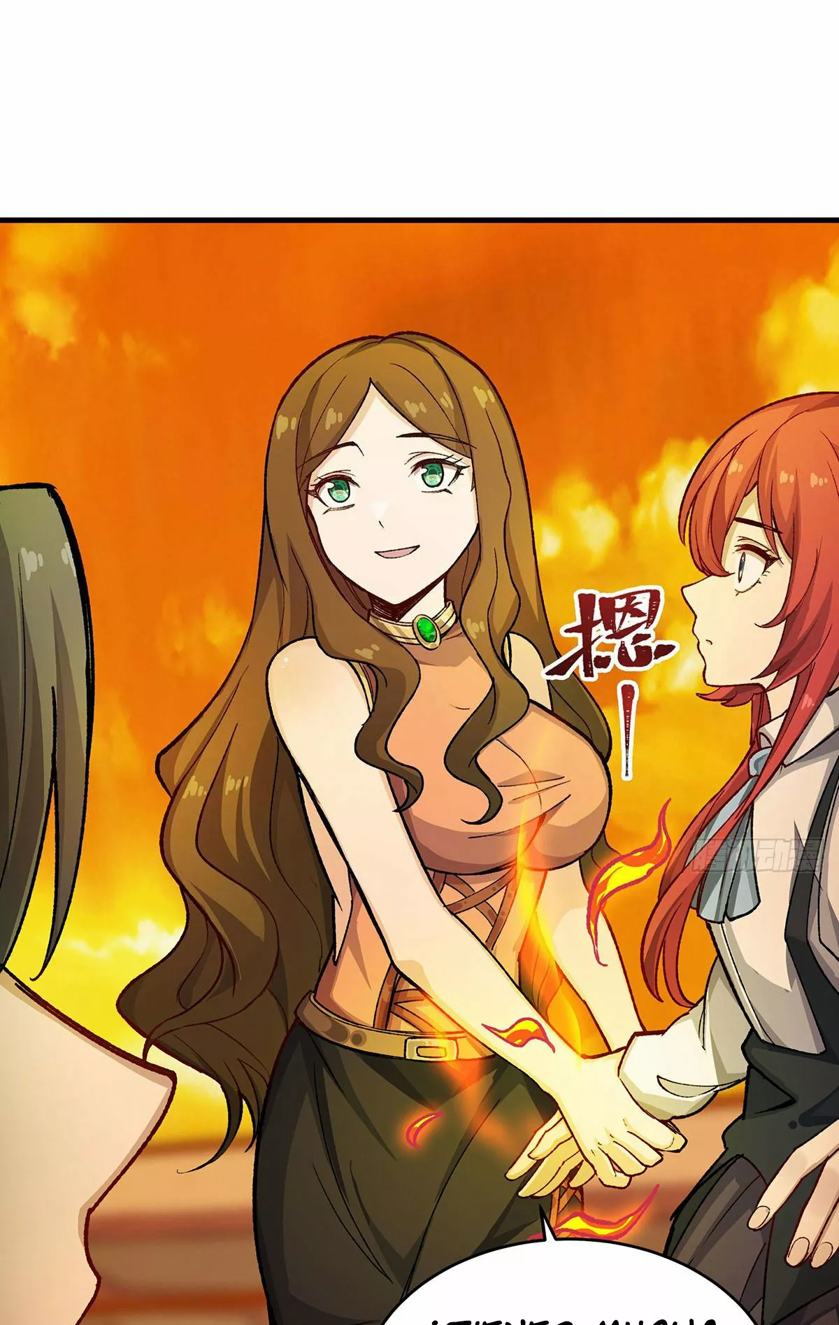 Página 37 del Manga