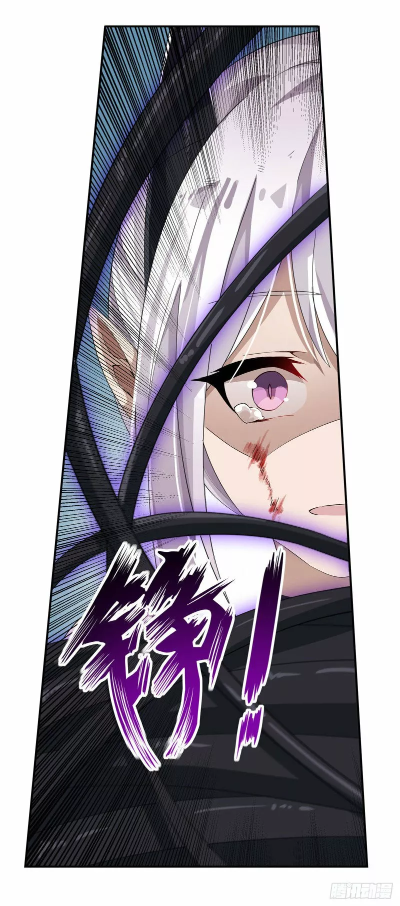 Página 41 del Manga